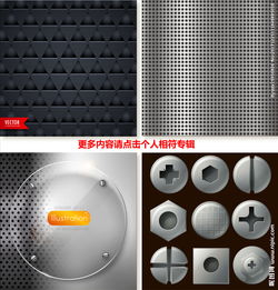 金属与纺织的视觉对话 材质图像中的工业美学与柔软艺术