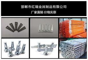 红瑞金属 专业制造，厂家直销——铝模板销钉与纺织原料的匠心之选