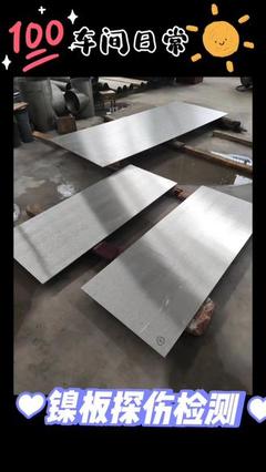 宝鸡 从“中国钛谷”到纺织原料产业的新探索